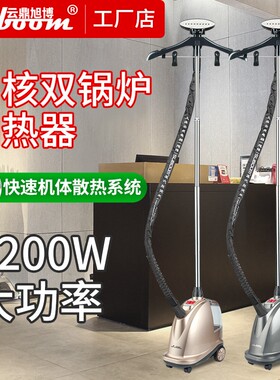 上海云鼎旭博大功率服装店专业挂