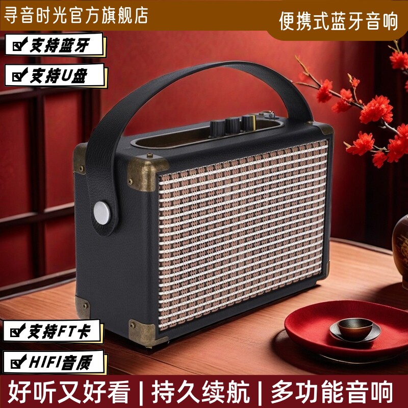新品高端蓝牙音响无线户外重低音