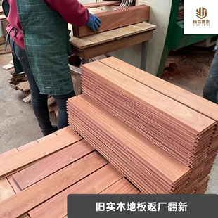 北京专业实木地板翻新改造维修返厂翻新/旧地板现场打磨刷漆上门