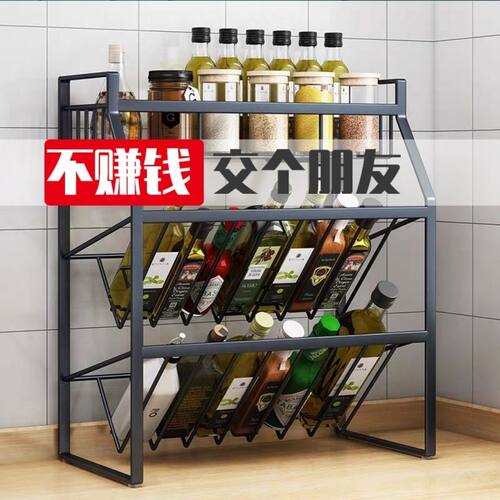 厨房置物架铁艺酱油醋调味架子