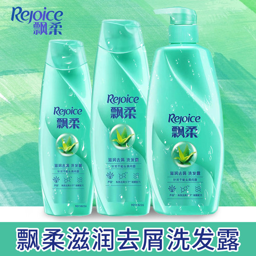 飘柔干性男女滋润去屑洗头膏