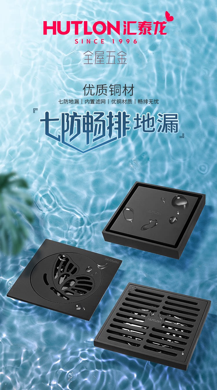 汇泰龙全铜防臭神器枪灰色浴室淋浴洗衣机长条隐形下水道dl系列