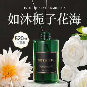 栀子花香薰精油补充液大瓶高级香水室内家用持久留香酒店专用熏香