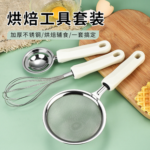 不锈钢网筛药筛60目超细过滤网加厚手持筛家用分样筛 面粉筛新款