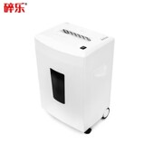 碎乐E220高保密碎纸机大功率单次25张4级保密可碎光盘 针订 卡片