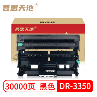 5445D 5440D 6180DW MFC 8520DN 吾思天地 8515DN 兄弟DR3350HL