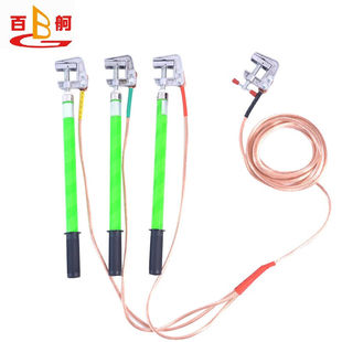 百舸10KV平口螺旋接地线25平方软铜线高压接地棒携带型短路接地线