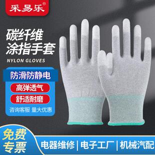 采易乐碳纤维PU涂指手套防静电劳保手套绿色M码10双/包03055