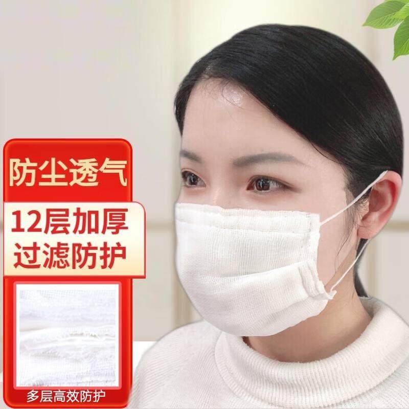 腾力翔 棉纱口罩 棉纱布加厚防尘工业棉口罩劳保用品口罩可清洗,居家日用,口罩,淘宝优惠券,粉丝福利购,淘宝优惠卷