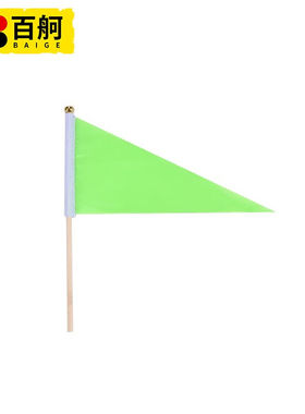 百舸三角手摇实心杆小彩旗14x21cm手摇指挥裁判旗100面装绿色