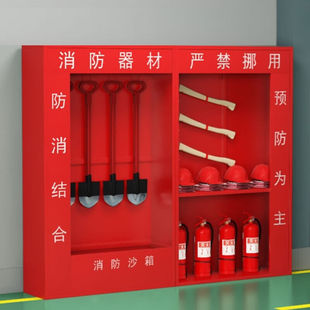 百舸室外工地无门消防柜微型消防站器材存放柜2400长400宽2000高