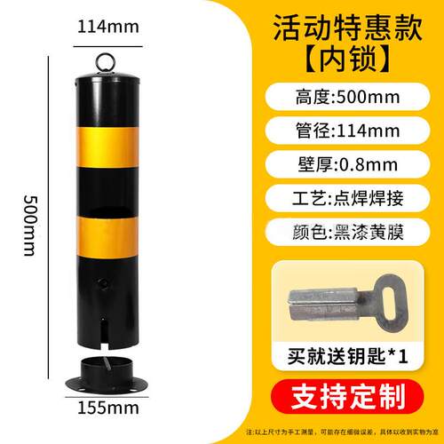 谋福(CNMF)钢管警示柱不锈钢固定立柱防撞柱路桩隔离道路活动(内