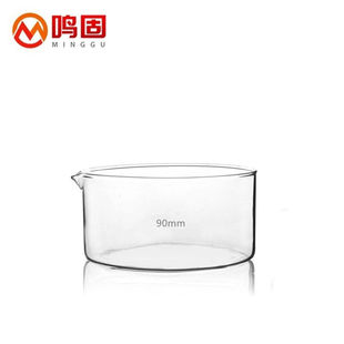 鸣固玻璃结晶皿高硼硅玻璃仪器实验器材玻璃皿细胞培养皿90mm