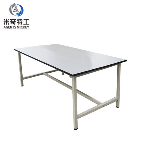 米奇特工（Agentsmickey）生产流水线工作台打包操作台工作桌服装