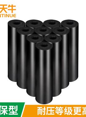 冲天牛10mm45kv黑色平面1米*10米绝缘胶垫环保型绝缘橡胶地垫地毯