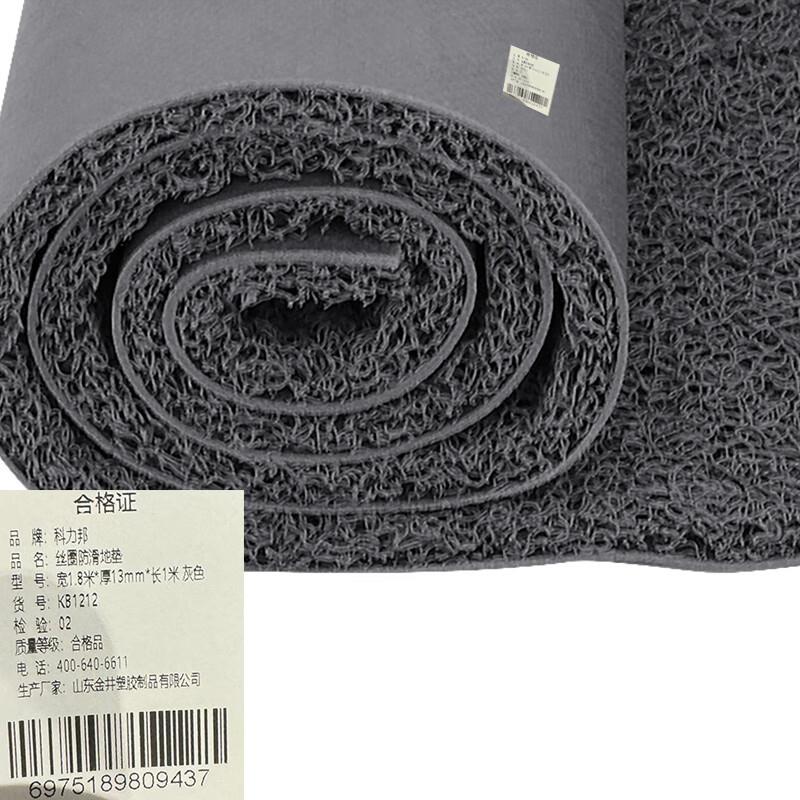 科力邦(Kelibang)PVC丝圈防滑走道垫KB1212宽1.8m*长1m灰色/片