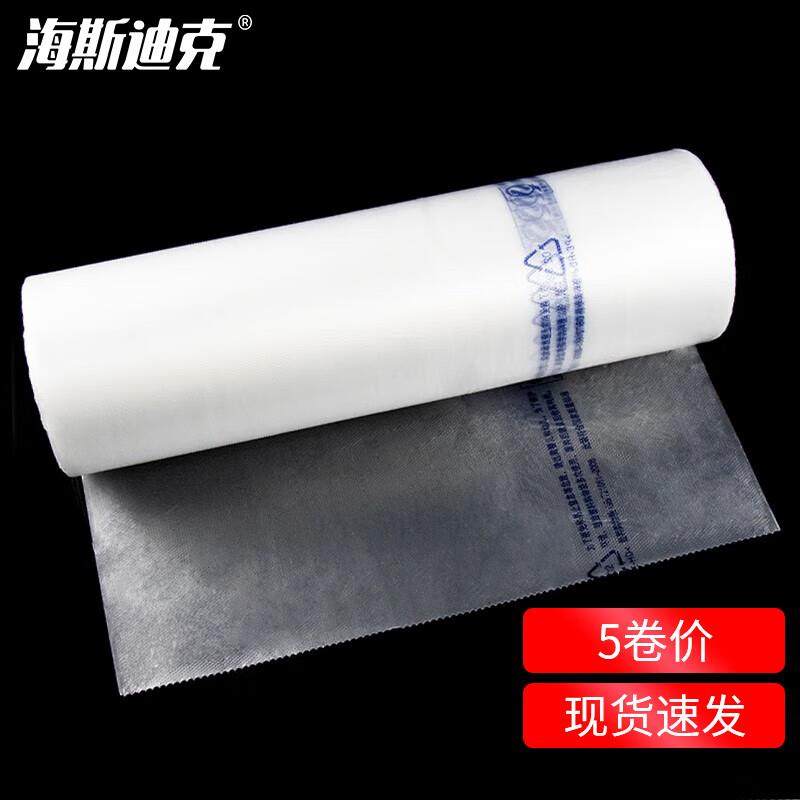 海斯迪克加厚超市连卷袋包装塑料袋手撕袋购物袋30*40cm5卷(300只
