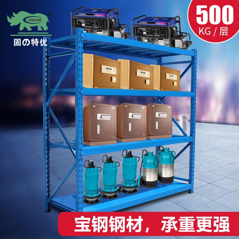 固特优OODUSE轻型货架仓储500kg仓库货架库房展示架金属层架蓝色