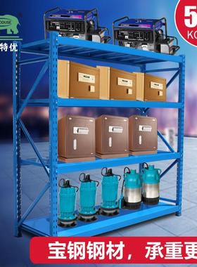 固特优OODUSE轻型货架仓储500kg仓库货架库房展示架金属层架蓝色