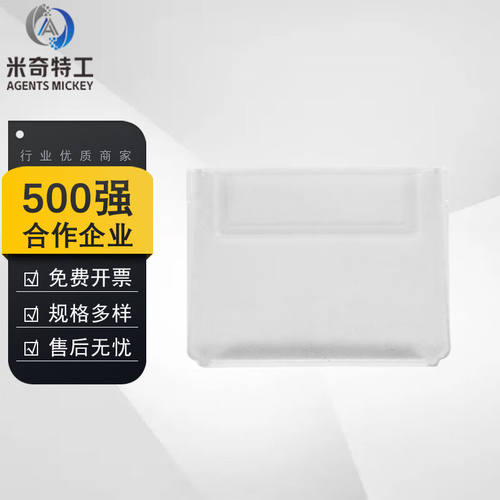 米奇特工(Agentsmickey)分隔式零件盒五金工具盒分类盒螺丝箱物料