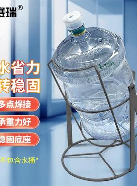 安赛瑞水桶架旋转桶装水支架矿泉纯净水手压出水器灰色2B00594