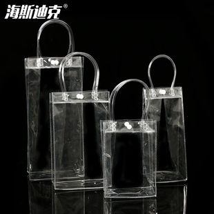 海斯迪克透明pvc手提袋纽扣手拎袋包装 袋竖版 40cmH