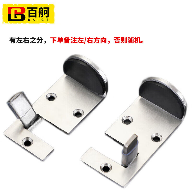 百舸免打孔门挡阻门器肯德基麦当劳快餐厅不锈钢门档定位器8公分