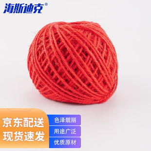 1卷 捆绑绳手工编织绳吊牌绳大红 海斯迪克HKL 1082彩色麻绳包装