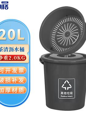 斯铂格其他垃圾桶20L圆形灰色室内带盖茶叶沥水桶手提厨余分类带