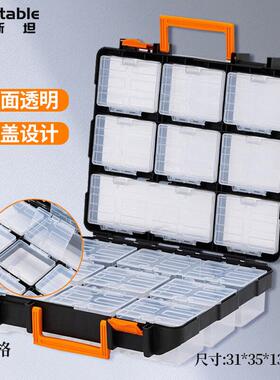 稳斯坦W5221手提双面透明工具箱分格螺丝零件配件收纳盒元件盒31*