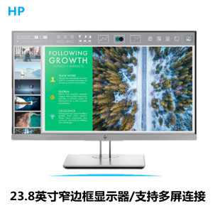 惠普E243窄边框IPS升降旋转办公修图设计1080p带HDMI显示器