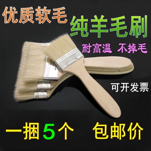 食品级烧烤刷子 专用油刷 小羊毛刷子 不掉毛烤肉刷酱刷烘焙工具