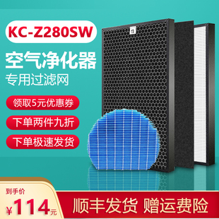 Z380SW Z280SW 适配夏普空气净化器KJF280ZA W过滤网加湿滤芯KC