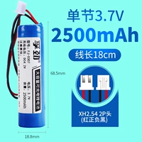 [3,7V] Раздел 1 [Foot Rong 2500MAH] XH2.54-2P Проводка
