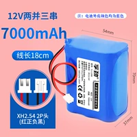 Зеленый 12 В импорт 7000 мАч