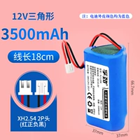 Серый 12V импортирован 3500 треугольник