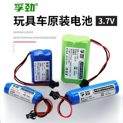 Литиевые батарейки, игрушка, трансформер, велосипед, мягкая пуля, водный пистолет, экскаватор, робот, 7v, дистанционное управление