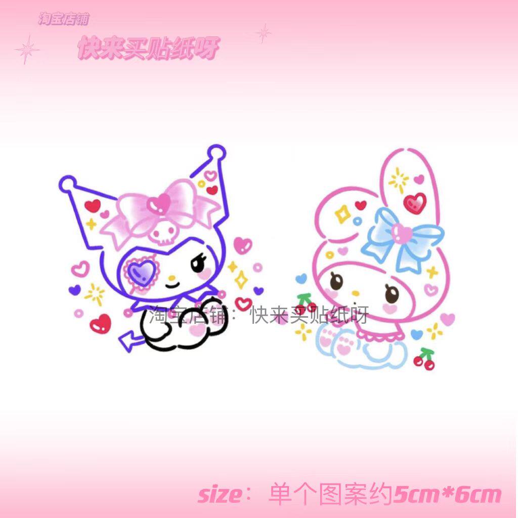 库洛米美乐蒂彩色童趣线条泫雅风纹身贴防水持久夏季可爱少女新款