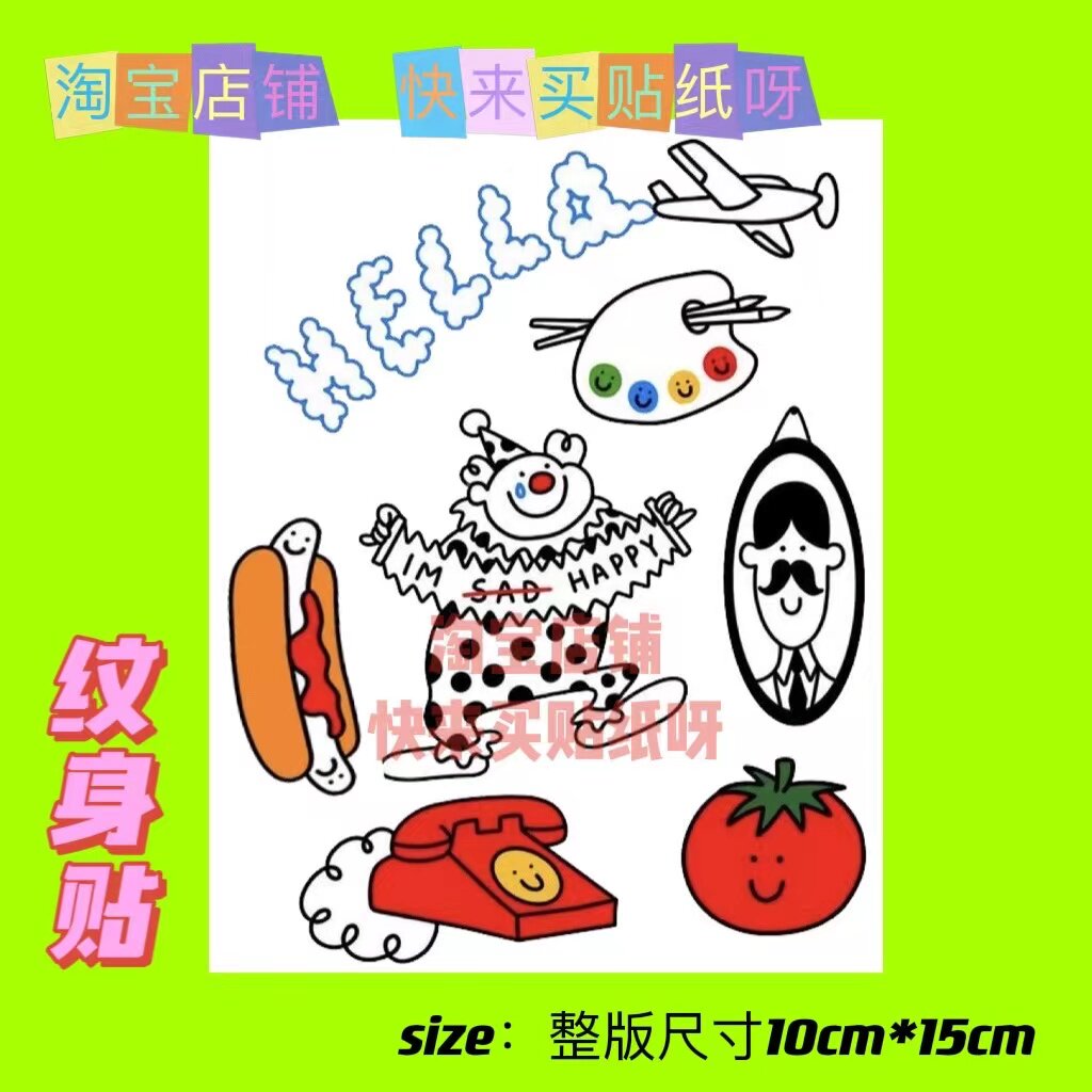 快乐小丑纹身贴 防水持久夏季新款ins手绘线条另类 花臂