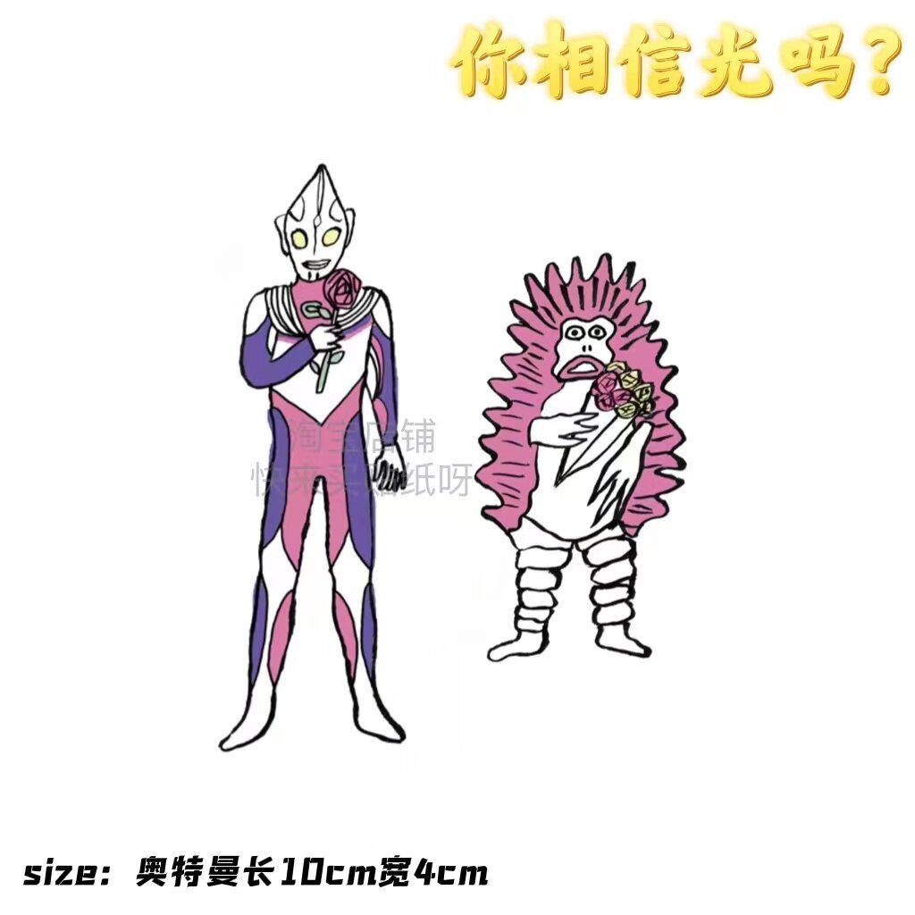恶搞奥特曼纹身贴防水持久 童趣卡通花臂ins可爱手绘贴纸超级可爱