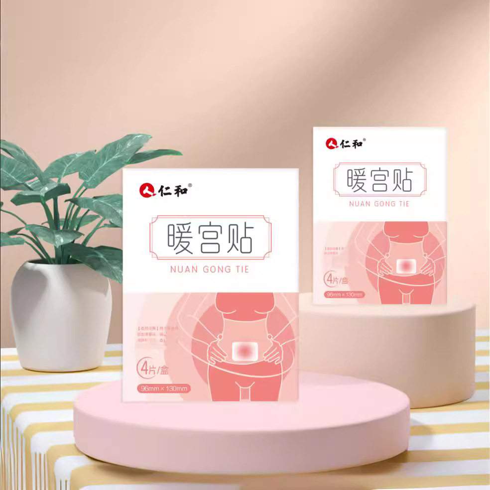 仁和暖身贴暖宝宝发热贴畏寒经期温灸理疗贴
