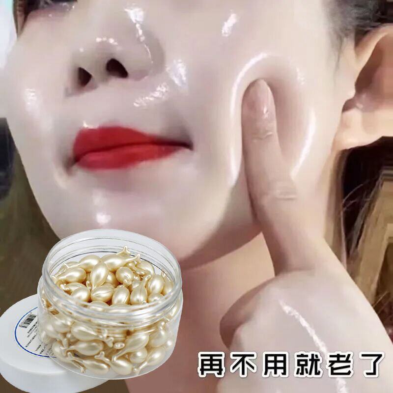 抗皱胶原蛋白羊胎素精华液乳面霜保湿淡纹紧致小鸡腿胶囊厂家