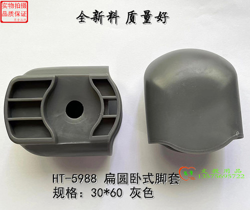 课桌椅脚垫加厚新料培训慧童学校