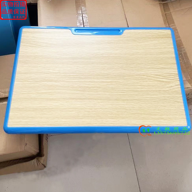 特价正品厂家直销实木面板培训班课桌椅注塑包封边桌面板桌椅桌面图片