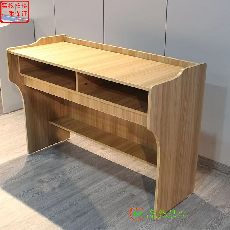 慧童教师讲桌教室培训实木弧形会议演讲桌老师讲台桌学校校园讲台