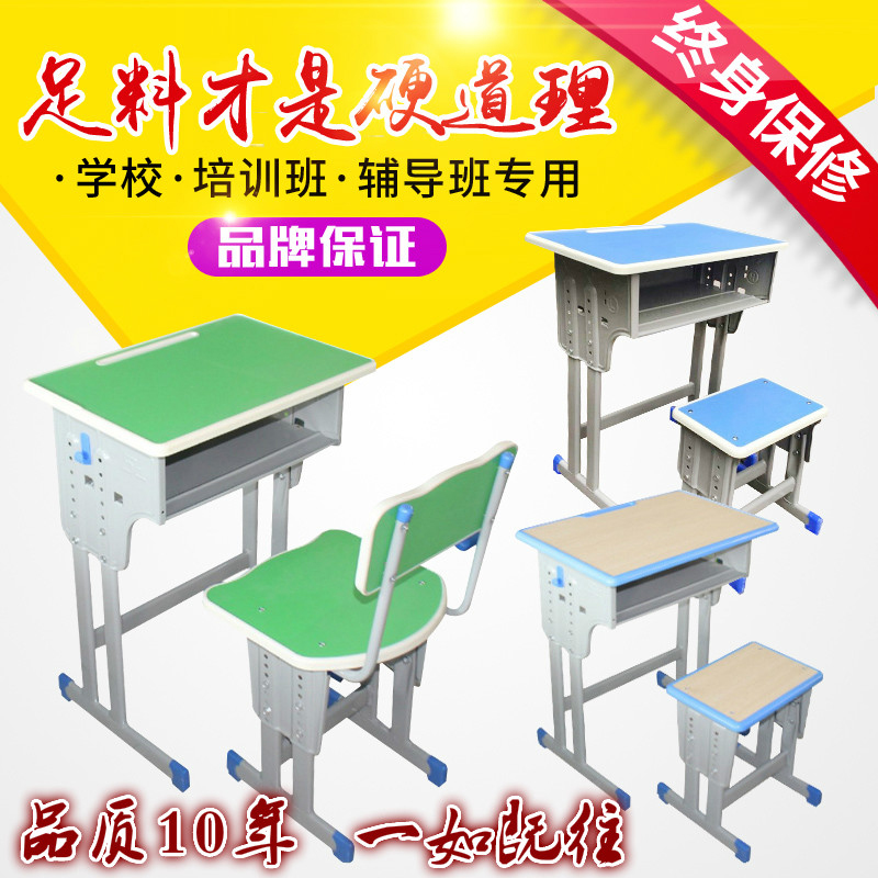 午休课桌椅中小学生教室培训桌辅导班学校课桌单人双人学习桌厂家