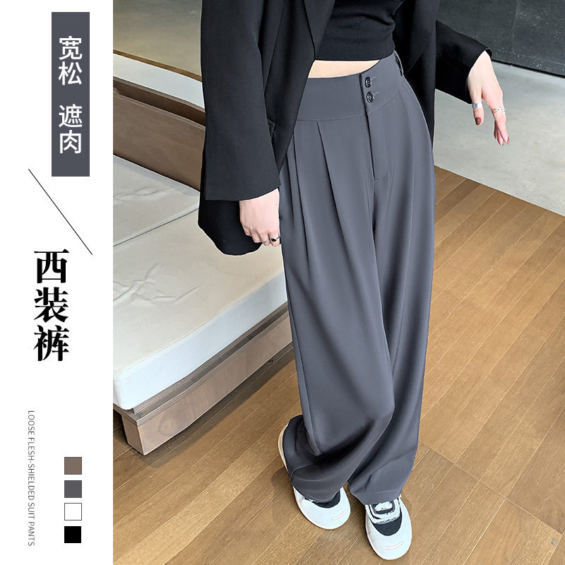 西装直筒裤女春秋高腰2026夏季新款小个子显瘦垂感宽松薄款休闲裤