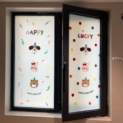 多巴胺卫生间窗户磨砂玻璃贴纸