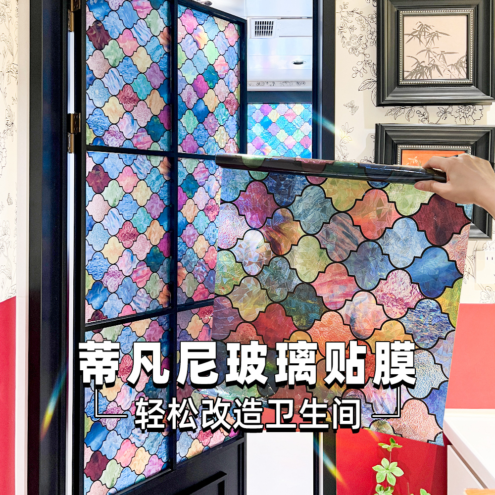防走光防窥窗户遮光贴膜