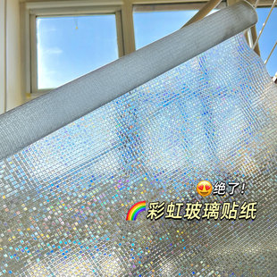窗户磨砂玻璃贴纸透光不透明厨房卫生间防偷窥防走光彩虹玻璃贴膜